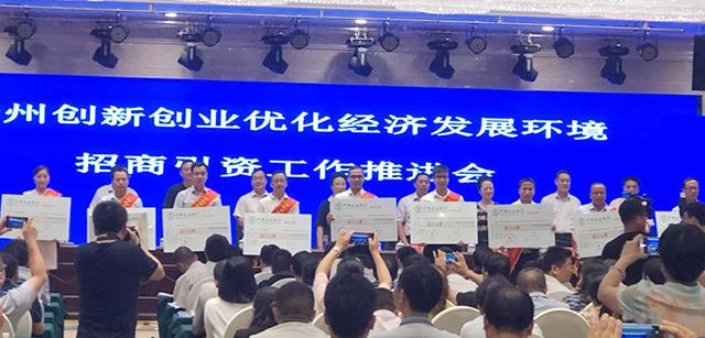 厉害了！湘西芙蓉资源获湖南立异创业发动就业树模典范优质首创企业殊荣