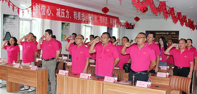 坚定4个转型 拔高奋斗指数 创业再出发 | 河北资源益嘉2018年下半年谋划事情推进会乐成召开