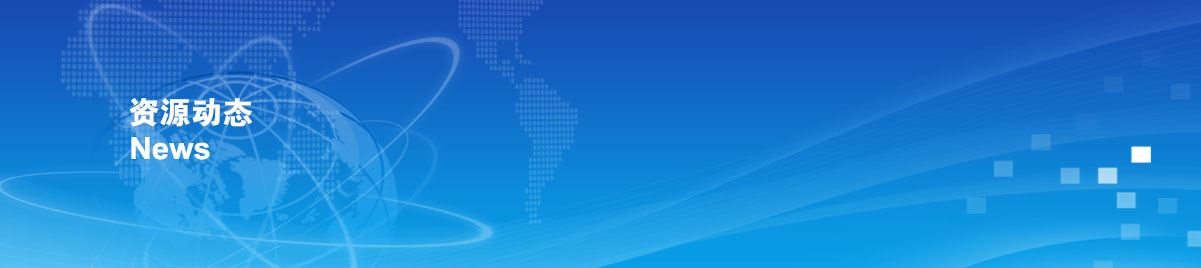 威廉希尔·williamhill(中国)中文官方网站