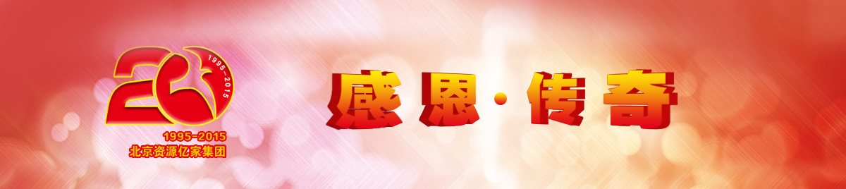 威廉希尔·williamhill(中国)中文官方网站