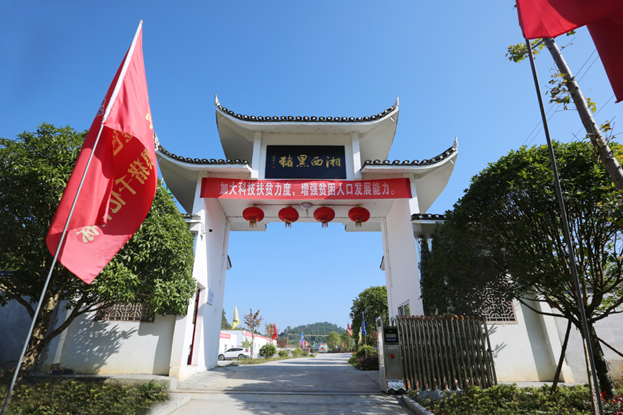 F:\2015-2018年OA文件 电视机媒体播放图设计\2018-OA文件 电视机媒体播放图设计\2018.07.31-中央党校副校长王东京考察调研北京资源威廉希尔williamhill集团\07.jpg