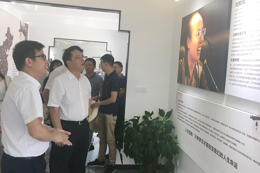 F:\2015-2018年OA文件 电视机媒体播放图设计\2018-OA文件 电视机媒体播放图设计\2018.07.31-中央党校副校长王东京考察调研北京资源威廉希尔williamhill集团\03.jpg